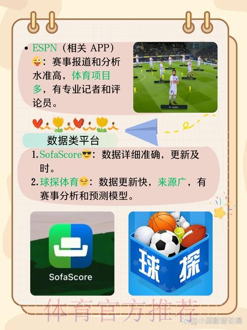 官方正版世界杯买球APP下载最新网址 官方正版世界杯买球APP下载最新网址
